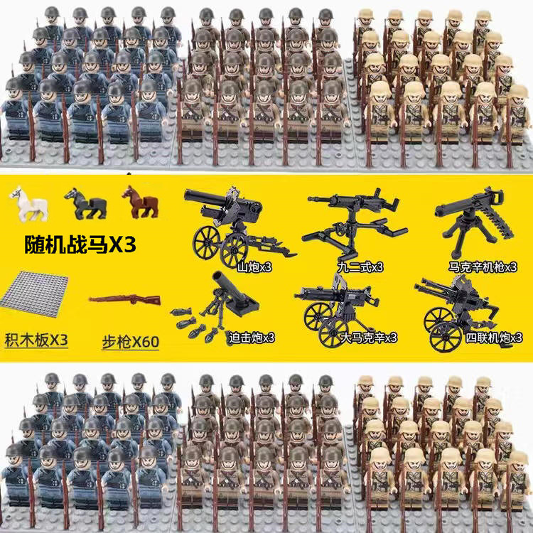 군사 건물 블록 제 8 항로 육군 국군 독일군 미군 영국군 제 2 차 세계 대전 군인 창진 호수 소년 교육 조립 선물