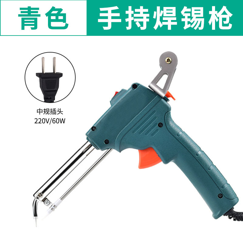 [중국 표준 220V 시안] 외부 열 유형 솔더 건