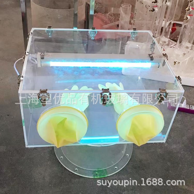 透明有机玻璃氮气操作箱 手套箱 亚克力正压 负压密封箱 防尘罩