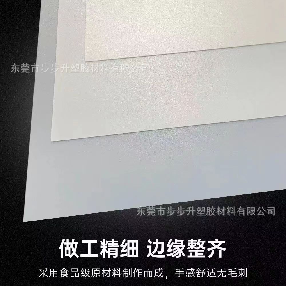 供应PC板透光板PC耐力板乳白pc扩散板透明板材聚碳酸酯板PC扩散板