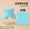50 photos of the sealing paper light blue