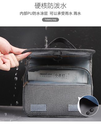 16280素色洗漱包-1688-412_08