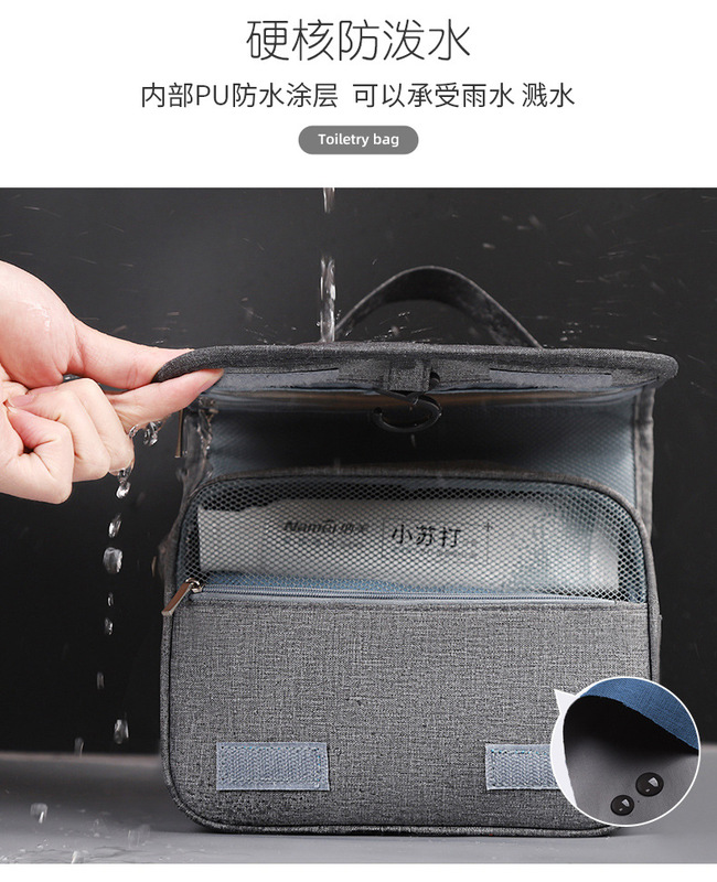 16280素色洗漱包-1688-412_08