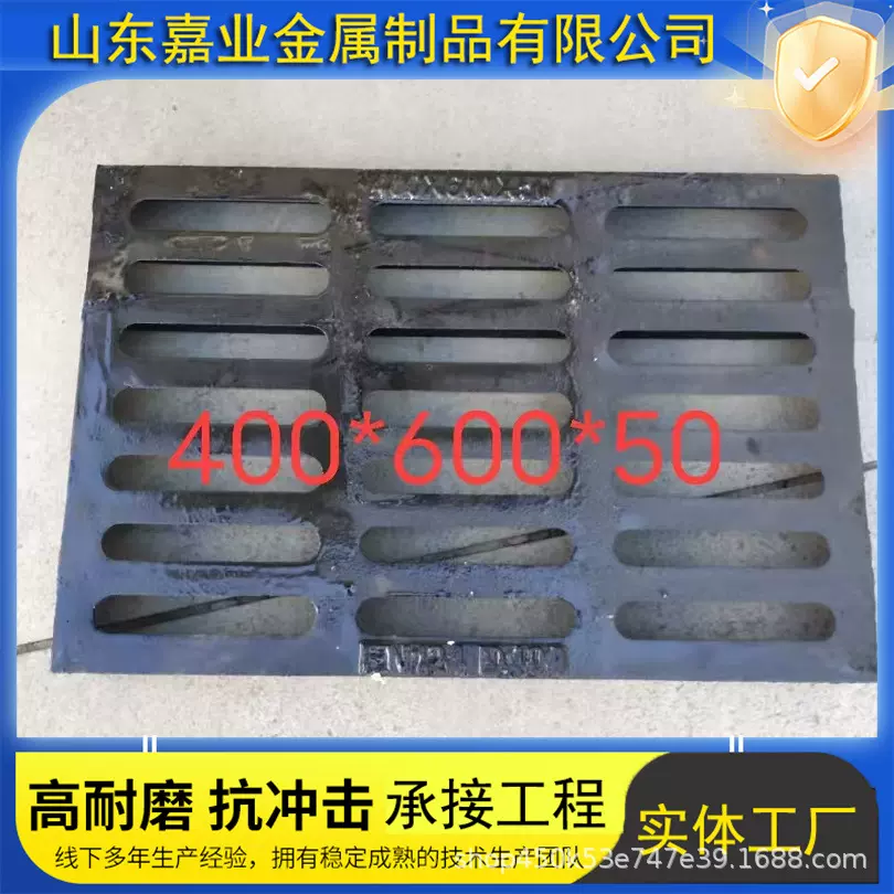 球墨铸铁雨水篦450*750铸铁排水沟盖板单篦地下车库排水沟沟盖板