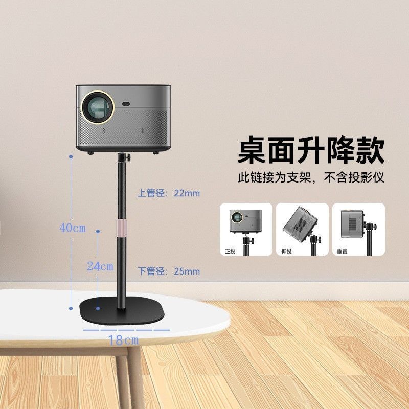 プロジェクターのスタンドのデスクトップの携帯電話の着地両用オフィスの家庭用穴を開けないパレットの伸縮調節プロジェクター|undefined