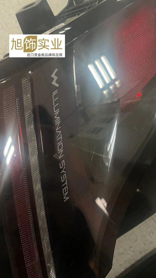 ������������̽�ֽ ��ü��ӡĤ ѹӡ�� ��ӡֽ ��ӡĤƬ �̽�