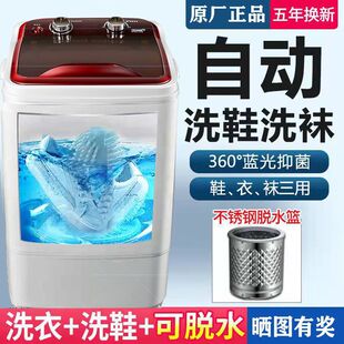 Automatic Shoe Washing Machine, Household Mini Shoe Brushing Machine, Lazy Person's Shoe Washing and Stripping All-In-One Shoe Washing Machine