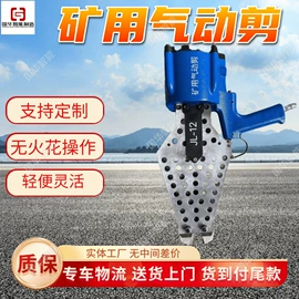 矿山施工设备;矿用提升设备;矿业输送设备