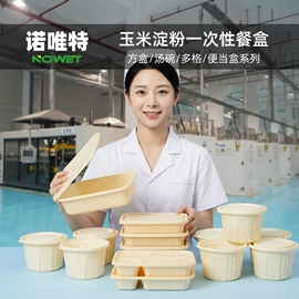 可降解餐具;一次性餐盒