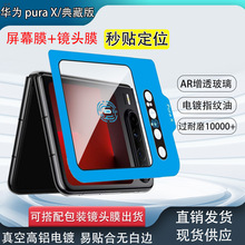 mApuraXλR^Ĥ+ĻĤ僲NpuraXoĤ