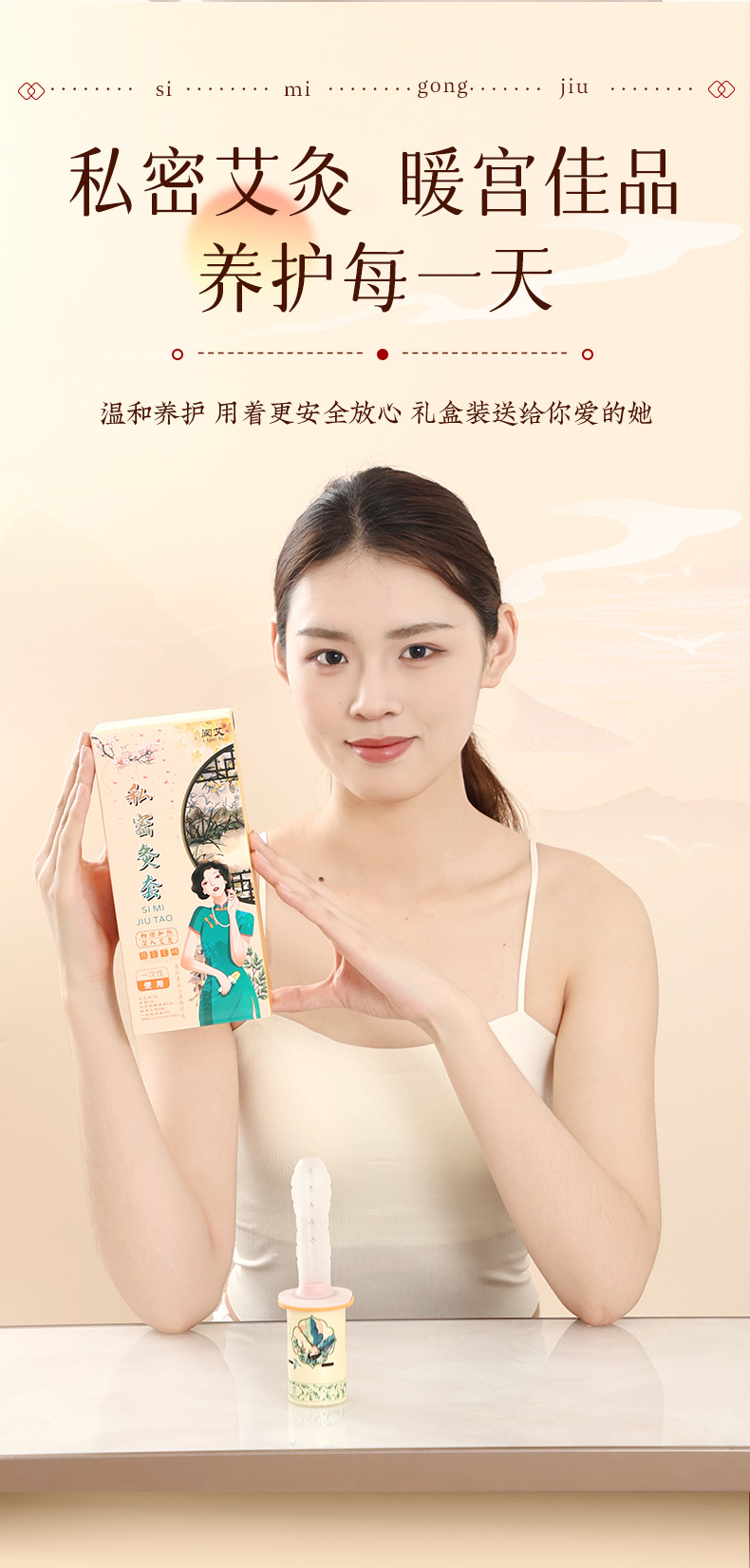 Private Moxibustion Kit for Women Perineal Warm Care Soft Silicone Moxa Device with Moxa Cones key features