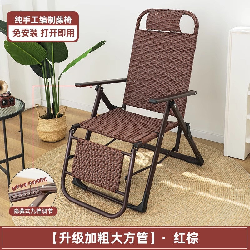 藤椅子藤編み折り畳み昼休みリクライニングチェア家庭用レジャー背もたれ老人怠惰椅子耐久性昼寝ベッド折り畳み椅子