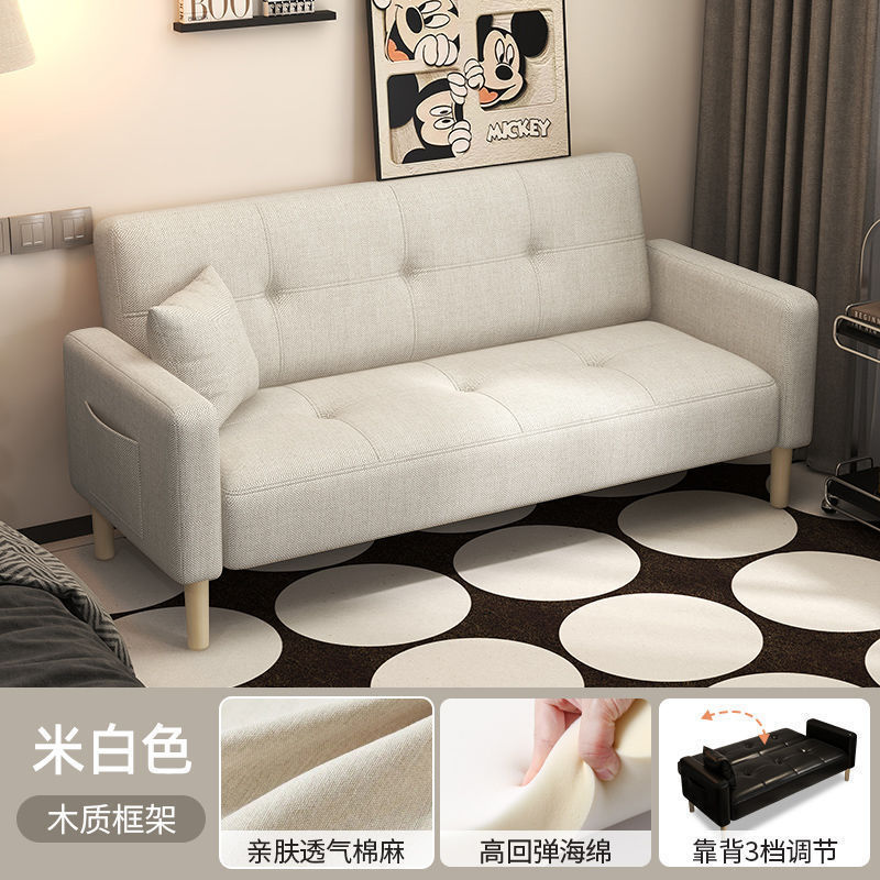 沙发小户型客厅网红款出租房卧室阳台单双人公寓可折叠两用沙发床|undefined