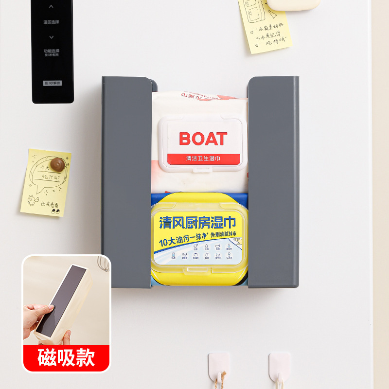 キッチン冷蔵庫磁気ティッシュボックス紙箱磁気ステッカーウェットワイプ収納ボックスアーティファクトパンチフリーウェットワイプホルダー|undefined