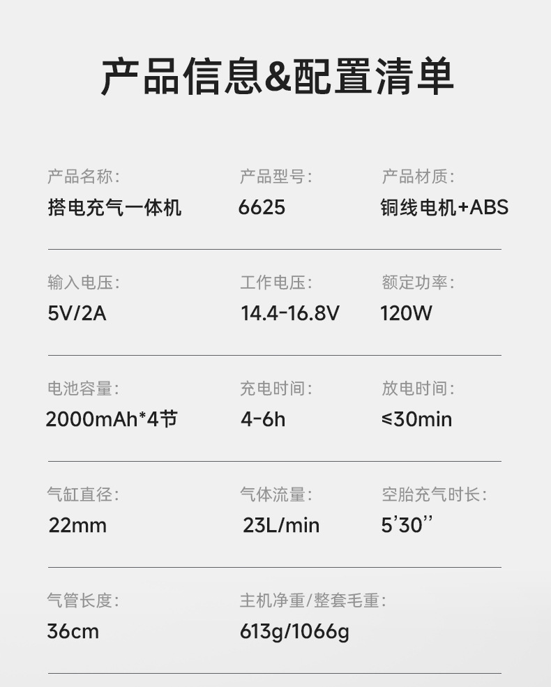 Car Emergency Starting Power Supply, Air Pump, All-In-One Car-Specific Power Bank, Wireless Portable Electric Air Pump