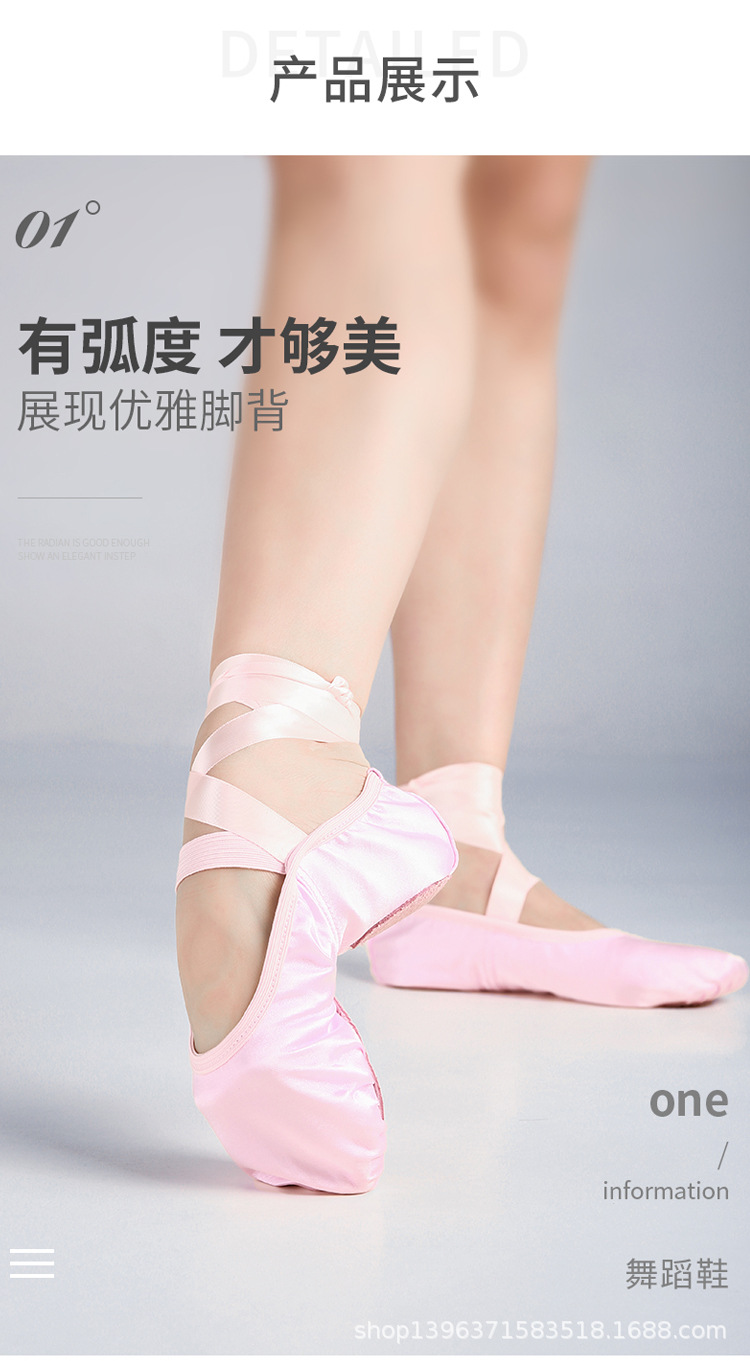 芭蕾舞鞋1_09.jpg