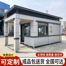 集成房屋;亭子;其他环卫设施