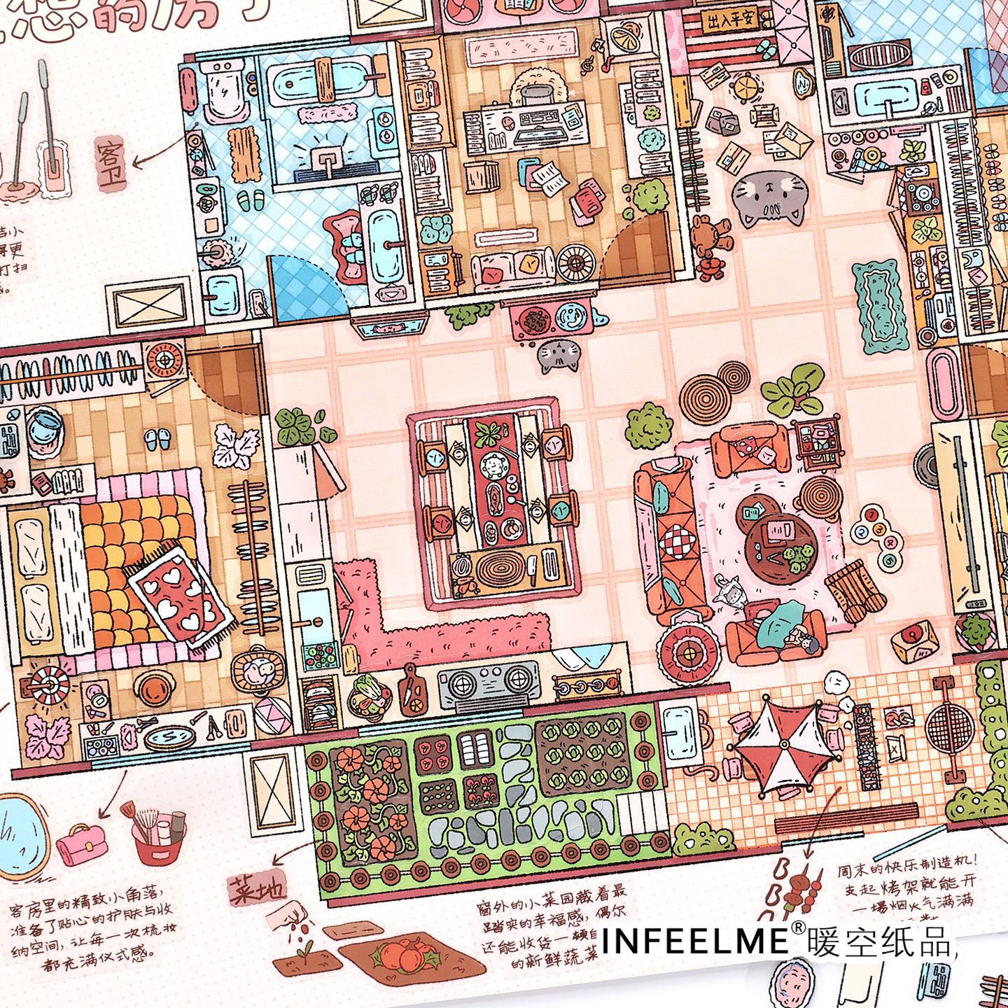 Infeel.Me2.5D造景贴纸我的小屋三十七弹儿童手帐diy手帐造景贴纸