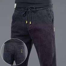 松紧牛仔裤男士弹力宽松男款哈伦裤休闲裤春秋款裤子修身男装男裤