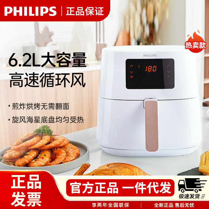Philips Air Fryer Hd9270 Household 6.2-Liter Large-Capacity Electric Fryer Multi-Functional Baking Electric Oven
