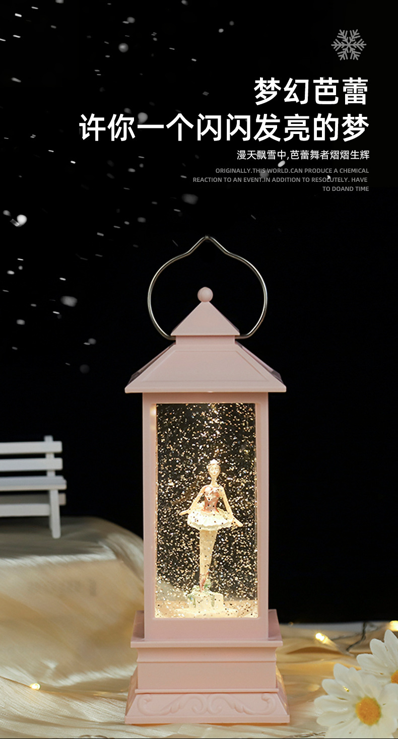 粉色梦幻水晶球音乐盒 手提大风灯摆件 芭蕾舞 女孩八音盒装饰品详情6