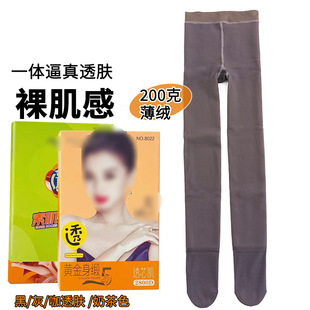 �����z͸�w�Bѝ�m�ӽq�к��ﶬһ�w��͸�w�Ըкڽz͸����ѝ8022