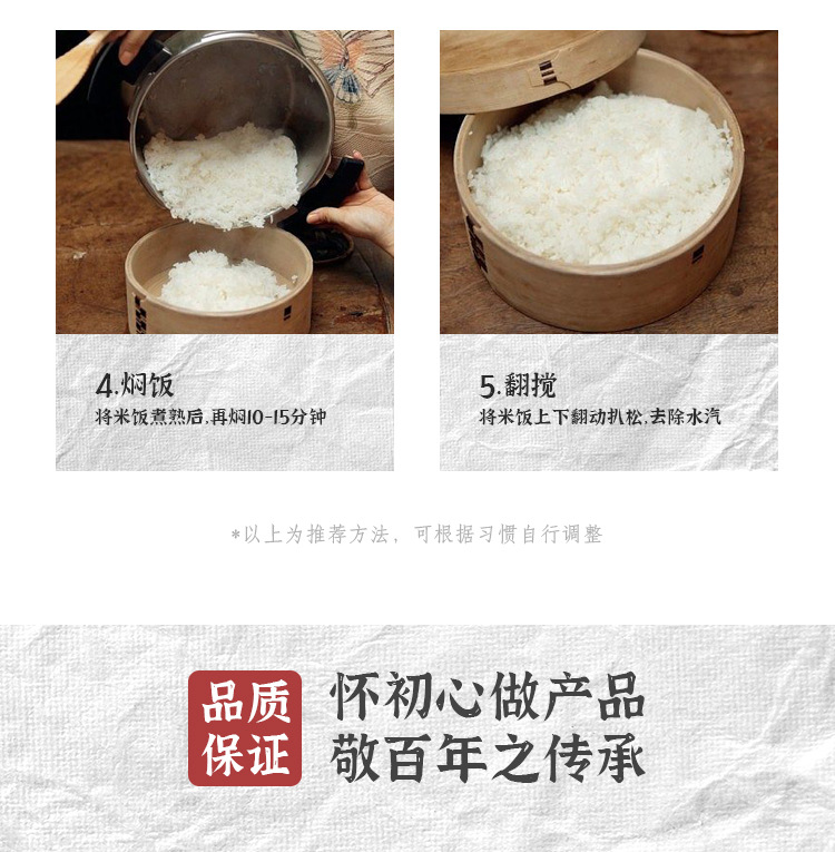 蟹田米,大米批发,熬粥米,粳米,圆米,珍珠米,大米,新米