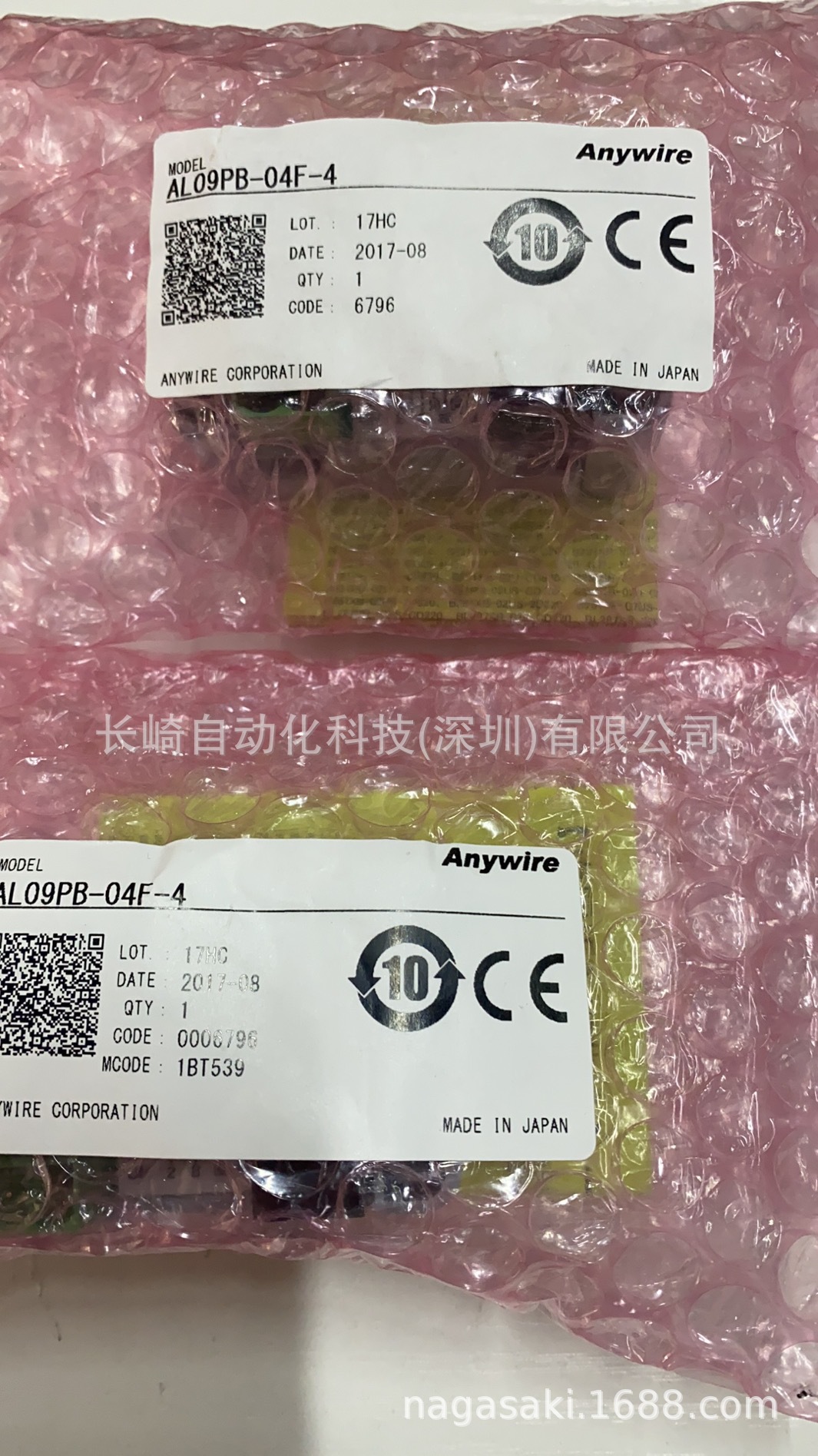 日本AnyWire端子台AL01PB-08F销售