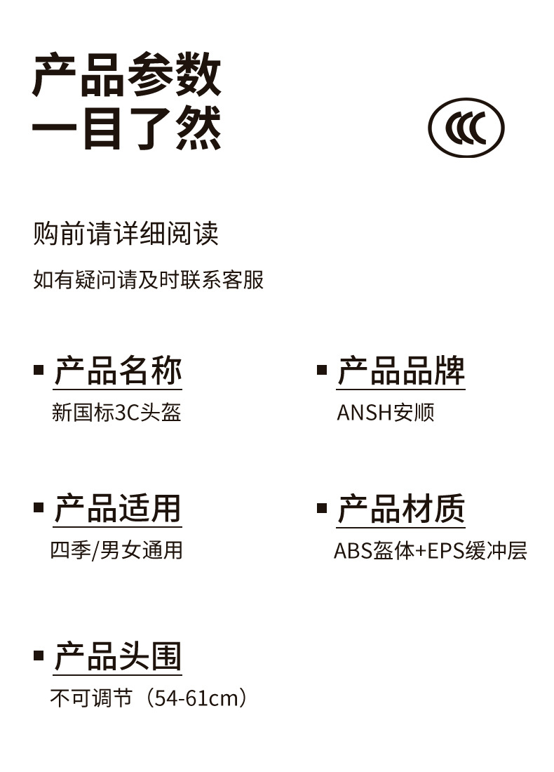 3C certification anti-fog motorcycle helmet Harley autumn and winter four seasons universal men's and women's HD sunscreen electric car helmet