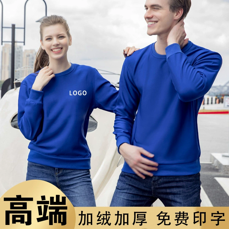 Свитер с круглым вырезом, комплект рабочей одежды с логотипом, плотное осенне-зимнее пальто с вышивкой на флисовой подкладке для вечеринок, мужская и женская одежда с рисунком