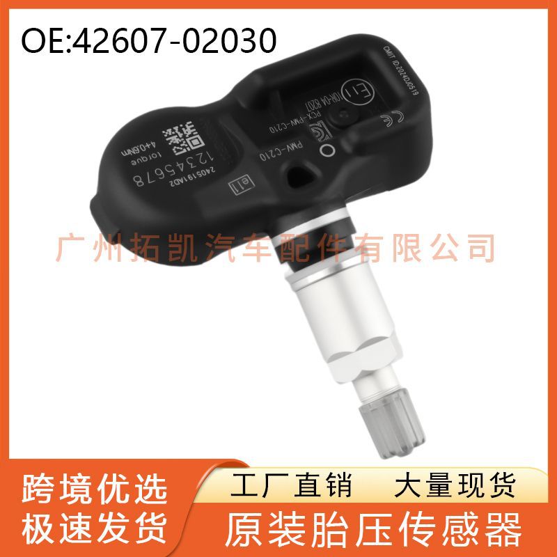 42607-42021 PMV-C210 para Toyota Lexus Sensor de presión de neumáticos Monitoreo de presión de neumáticos