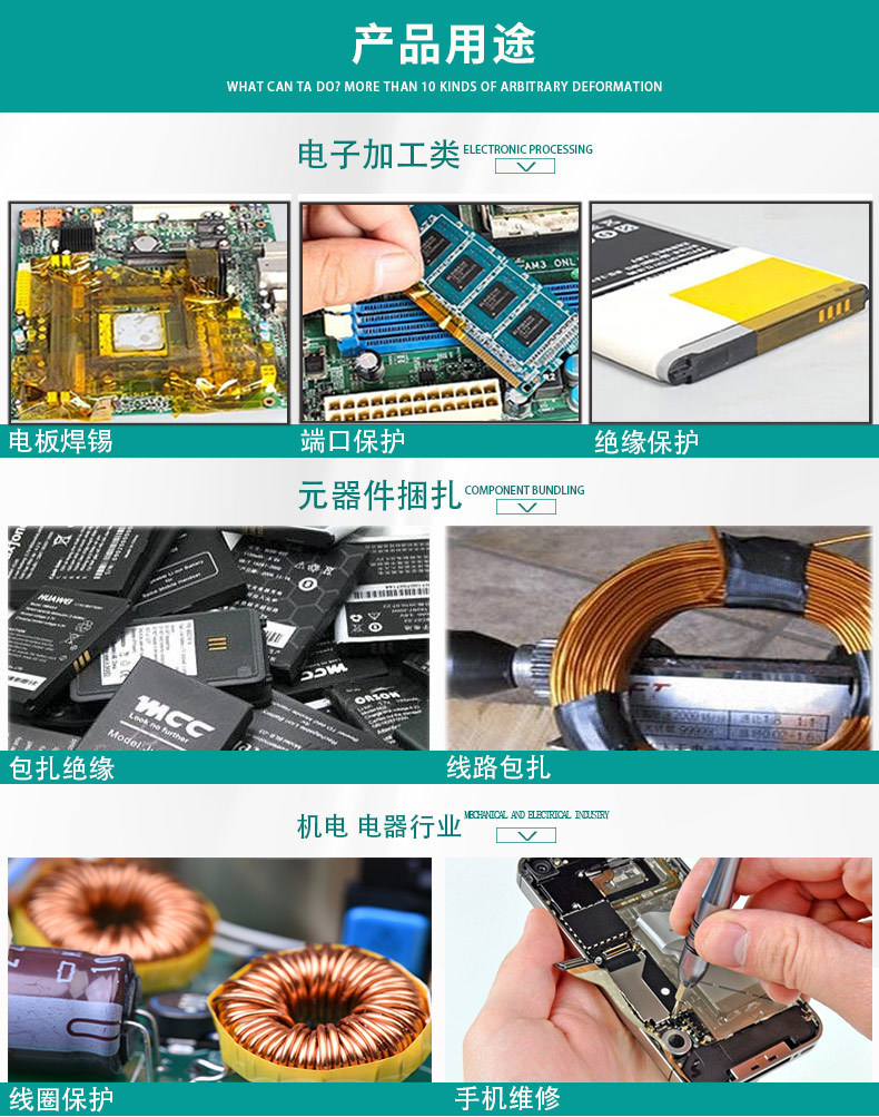 金手指详情页模板_04.jpg