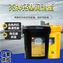 ����Gadus S3 V220C 2 �Ѷ�S3 T150J 2 V460D U460A Z���Ý���֬