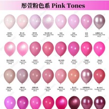 彤萱厂家批发12寸粉色系2025年新款ins跨境乳胶气球婚礼生日派对