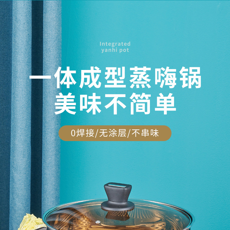蒸嗨锅详情页2_01.jpg