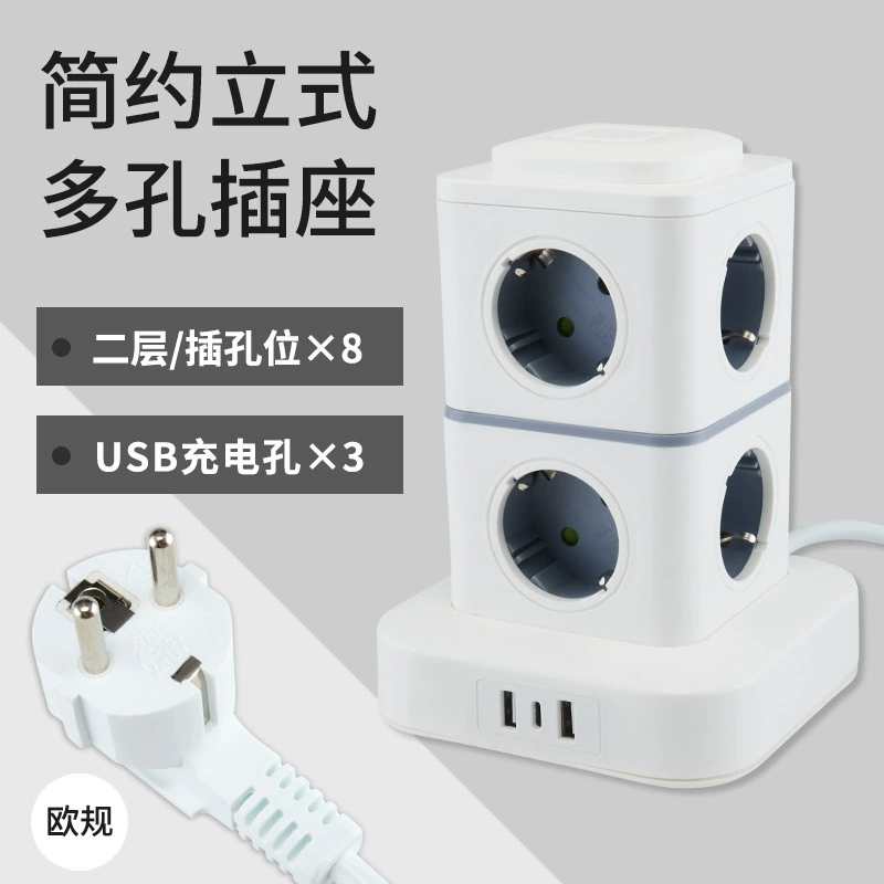 跨境德标塔式插座欧标智能插线板家用办公插排适用德国法国俄罗斯