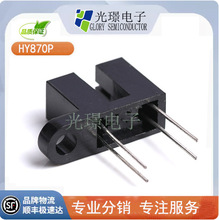 HY870P ����_�P HYԭ�b��Ʒ �����͹�늂�����