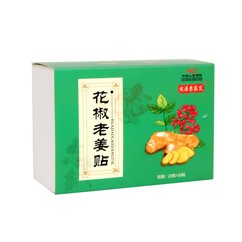 Moxa Warming Navel Patch with Sichuan Pepper and Aged Ginger 20 Patches Herbal Belly Sticker for Daily Wellness preparation