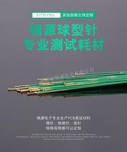 �^�����^�0.1*35.1�ձ��L�پ�� ̽����^� NP0135.1 FPC΢�