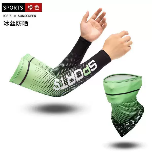 Summer ice silk high elastic sleeve outdoor fishing sun protection ice sleeve UV protection ice sleeve face towel suit wholesale