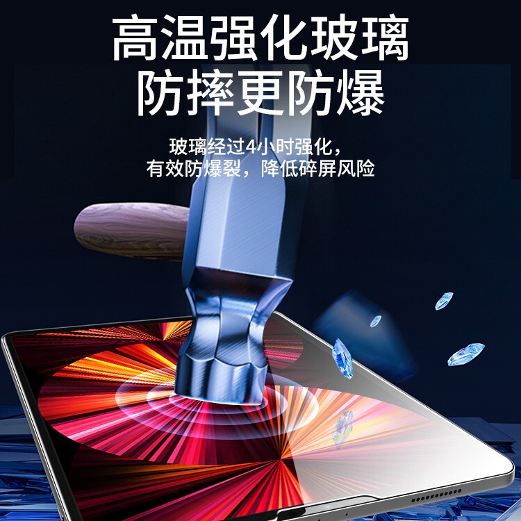 Ipad pro 2022強化膜10世代平板12.9/11インチブルーレイ保護膜ipad air 5全画面を適用|undefined