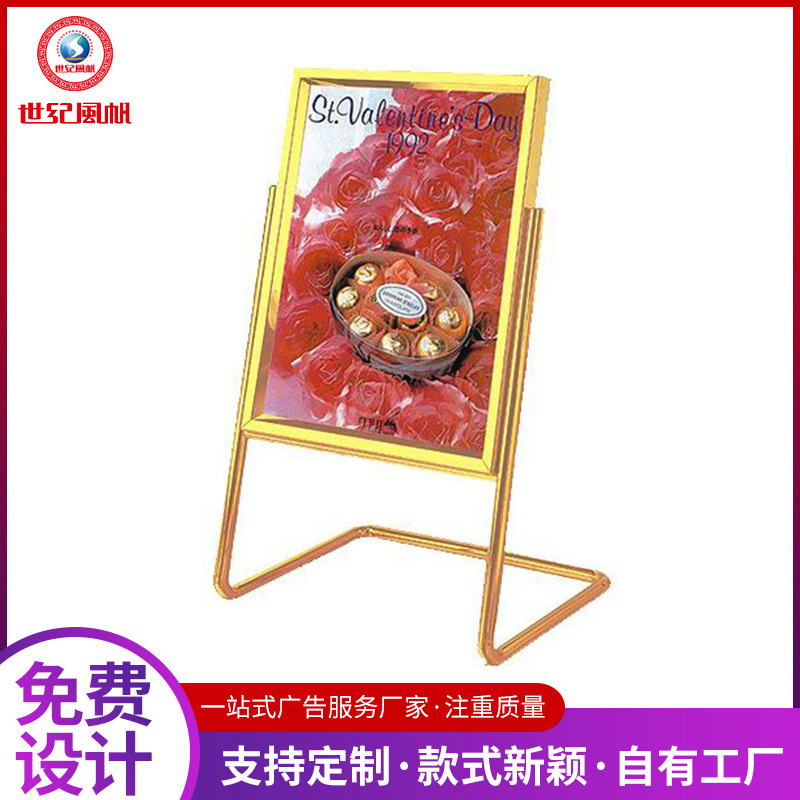 手提式海报架广告展示牌   可调试 kt板海报架    不锈钢宣传牌