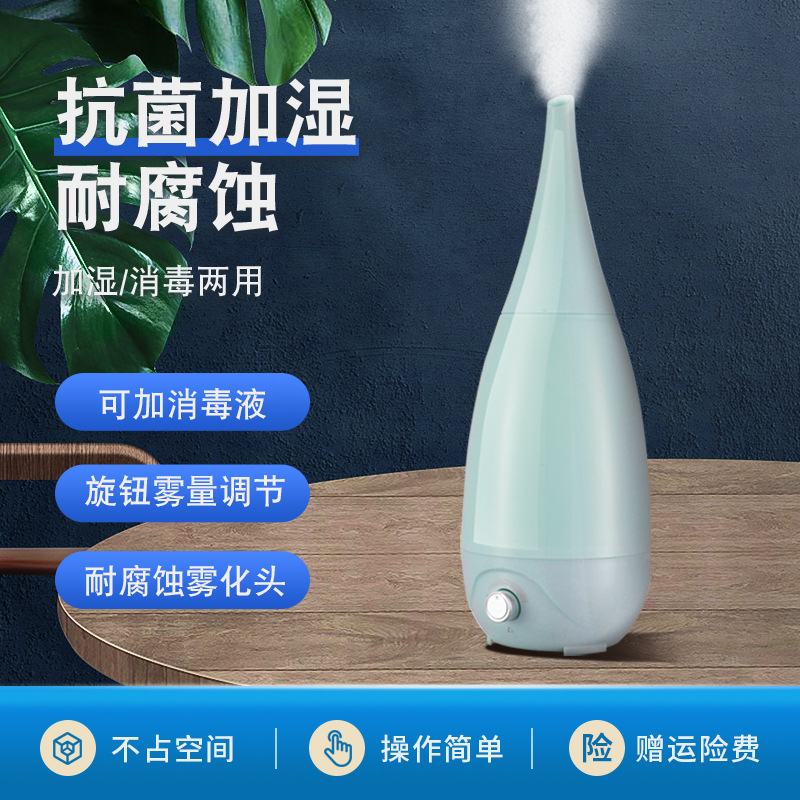 Household mute ultrasonic vase humidifier aromatherapy home decoration fruit fruit and vegetable disinfection tobacco flower humidification