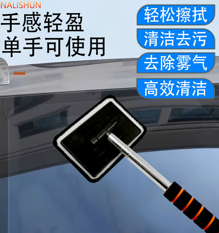 Front Windshield Cleaning Brush, Car Window Retractable Universal Dust Remover, Car Defogging Brush, Window Cleaning Tool