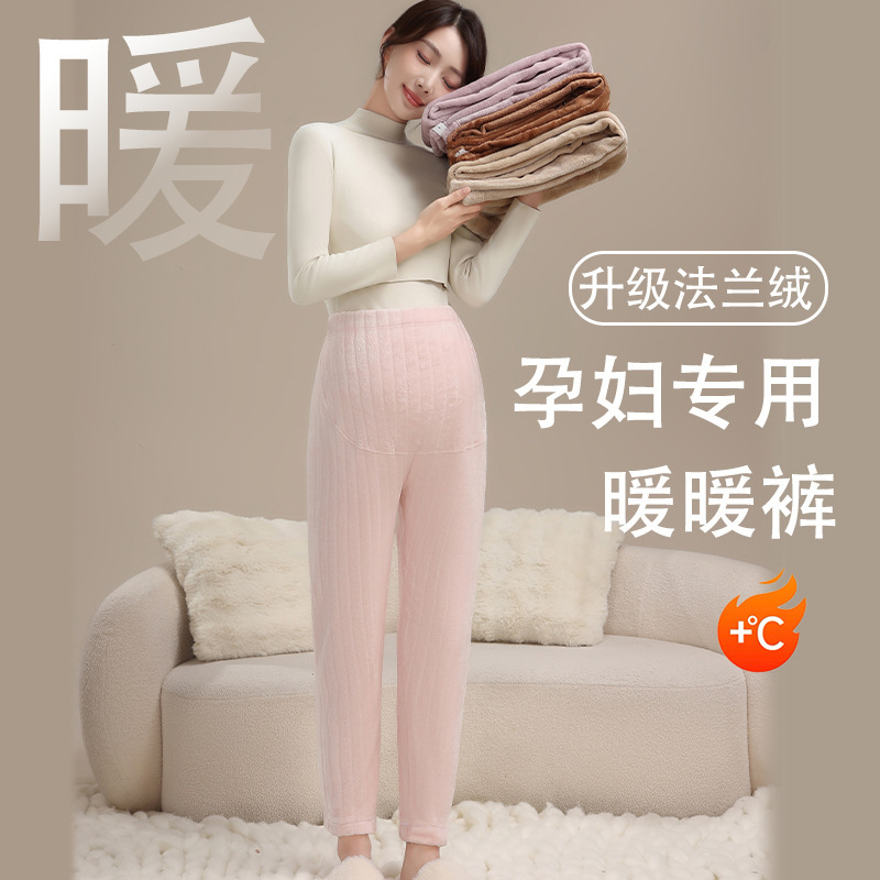 Maternity home pants for autumn and winter, fleece-lined and thickened, warm pants made of flannel and coral fleece, with adjustable belly support, loose fit, plus size Maternity home pants for autumn and winter, fleece-lined and thickened, warm pants made of flannel and coral fleece, with adjustable belly support, loose fit, plus size