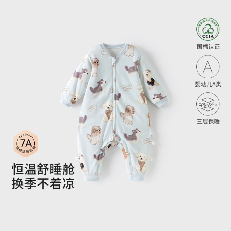 Newborn Clothes, Baby Pure Cotton Split-Leg Sleeping Bag, Quilted Baby Home Wear, Thickened Anti-Kick Blanket, Warm and Antibacterial