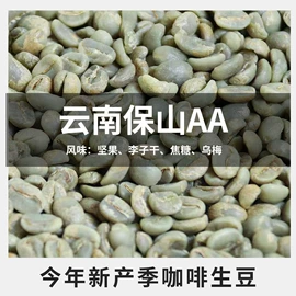 咖啡豆;速溶咖啡;挂耳咖啡