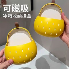 收纳篮家用磁吸冰箱置物挂盒卫生间厨房壁挂式免打孔杂物放置篮子