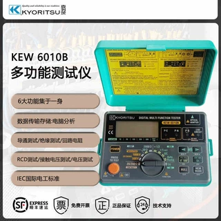 日本共立/克列茨（KYORITSU）KEW6010B/6011A 多功能测试仪