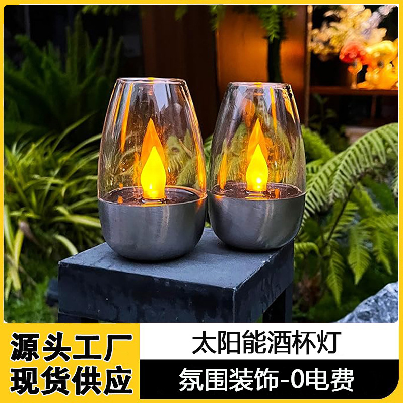 Outdoor Waterproof Solar Candle Light Flame Light Atmosphere Layout Courtyard Balcony Decoration Halloween Christmas Led Light